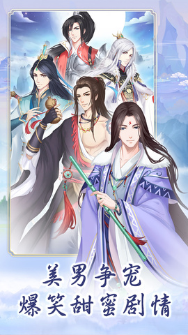 別惹神醫(yī)小王妃界面展示2