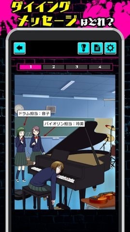 心理把戲正版界面展示2