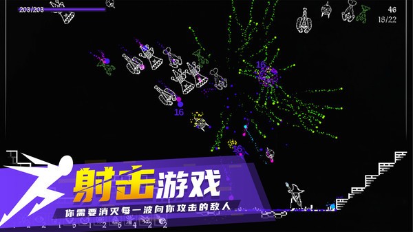 熾天使的最后生存界面展示2