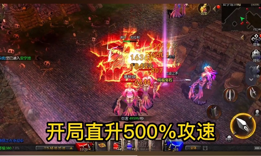 天使沙漏界面展示2