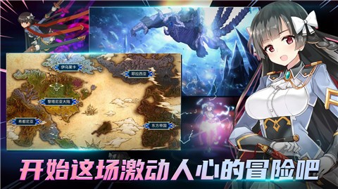 第七史詩覺醒界面展示2