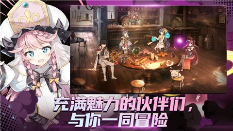 第七史詩覺醒界面展示2