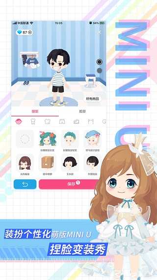 足記官方版界面展示2