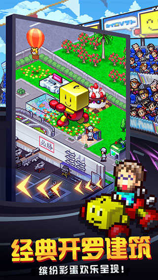 賽車物語2界面展示2
