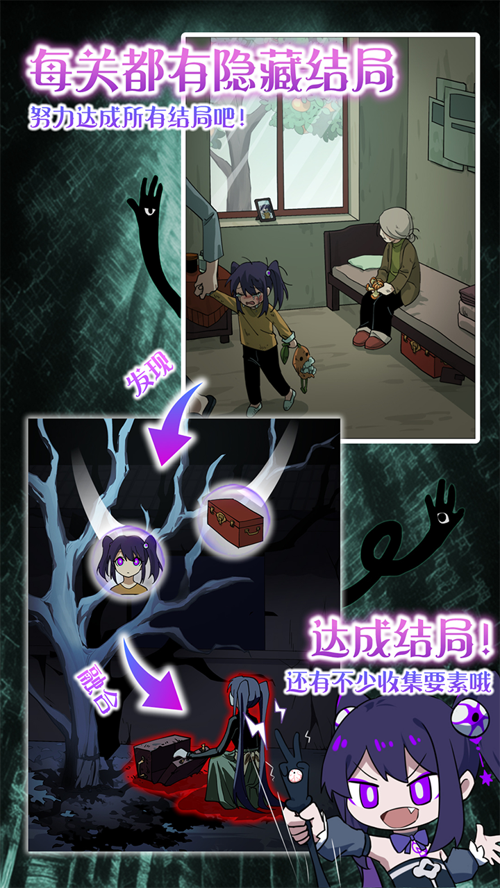 完美小姐她又没猜到结局界面展示2