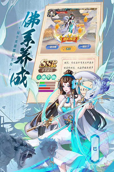 綠洲野獸界面展示2
