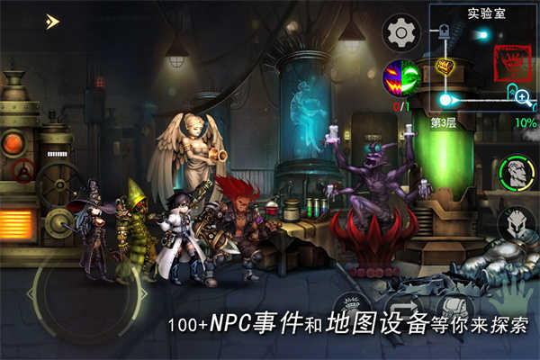 地牢求生2界面展示2