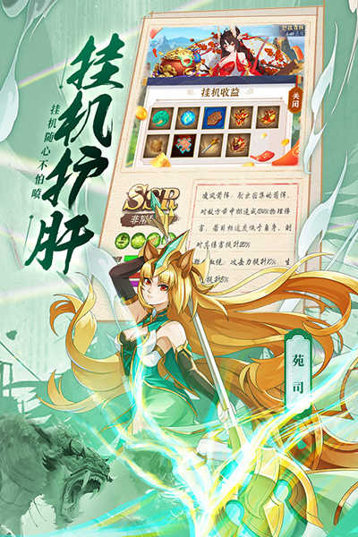 綠洲野獸界面展示2