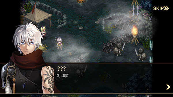 艾诺迪亚4界面展示2