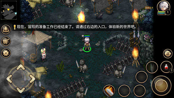 艾诺迪亚4界面展示2