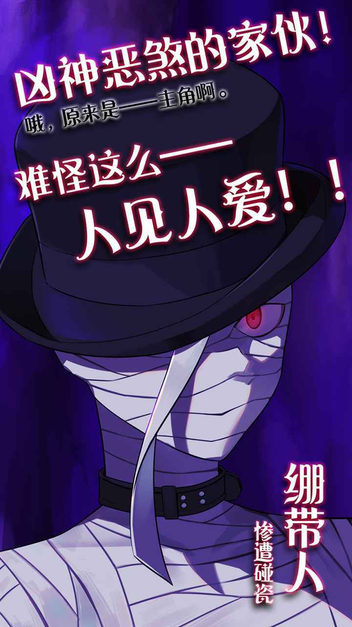 完美小姐她又没猜到结局界面展示2