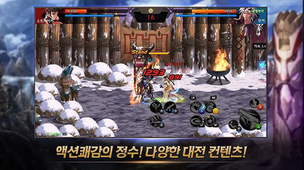 地下城手游韓服（?????? ???）界面展示2