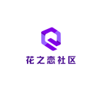 花之戀社區