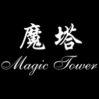 魔塔經典50層