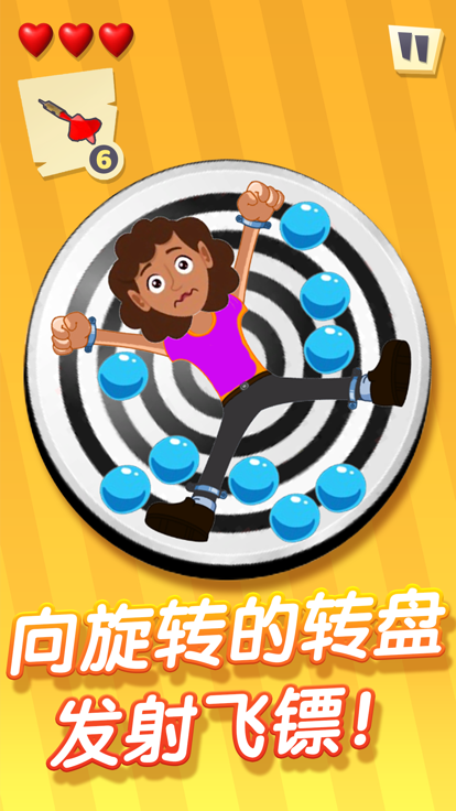 暴走射擊界面展示2