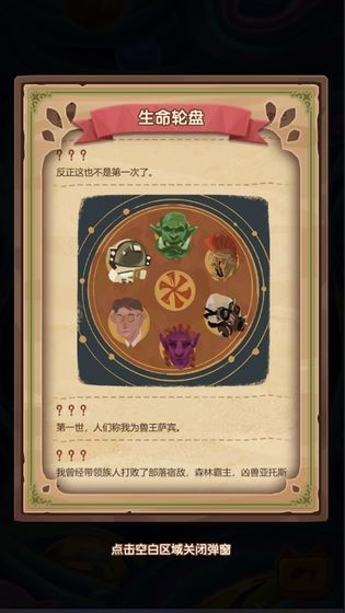 捕夢貓界面展示2