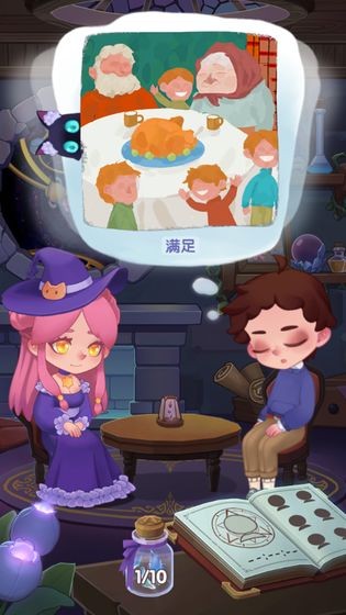 捕夢貓界面展示2