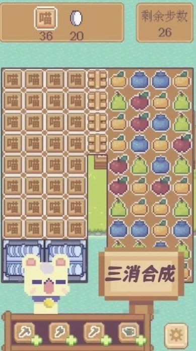 水果喵喵大作戰界面展示2
