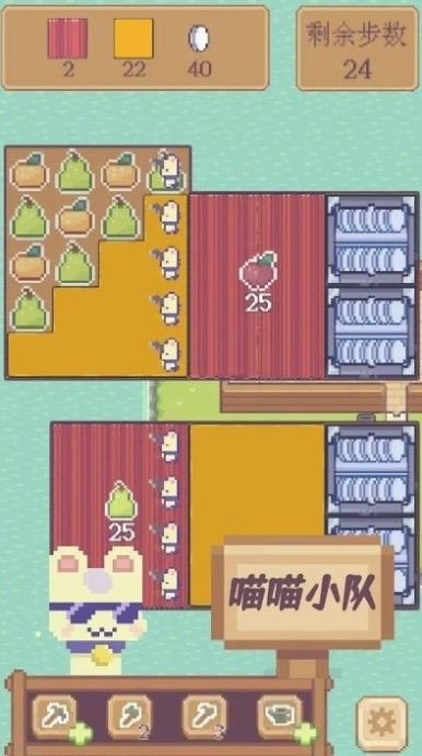 水果喵喵大作戰界面展示2