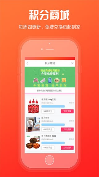 新商盟官網訂煙界面展示2