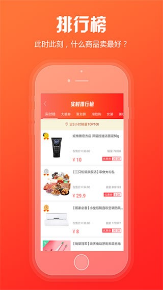 新商盟官網訂煙界面展示2