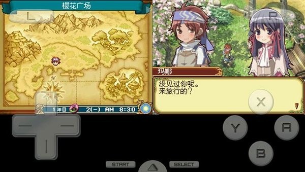 符文工房2新牧场物语界面展示2