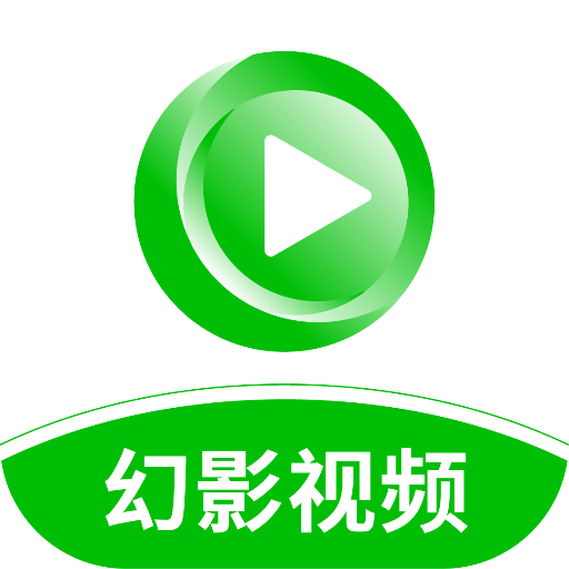 幻影視頻