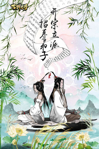 古劍世界手機(jī)版游戲界面展示2