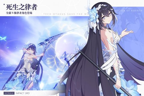 崩壞3官方版界面展示2