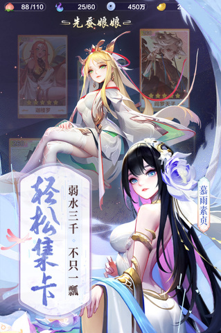 道友請留步官方版本手游界面展示2