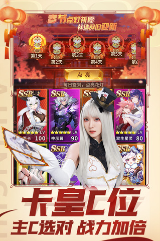 愛(ài)琳詩(shī)篇正版游戲界面展示2