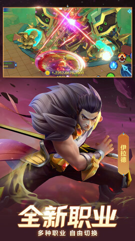 御星獵人界面展示2