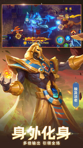 御星獵人界面展示2