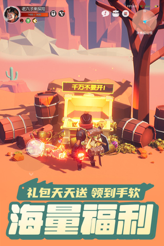 云上城之歌手游官方正版界面展示2