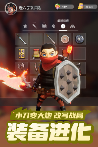 云上城之歌手游官方正版界面展示2