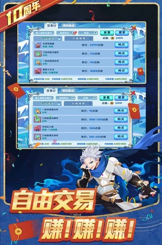 造夢西游ol官方版本界面展示2