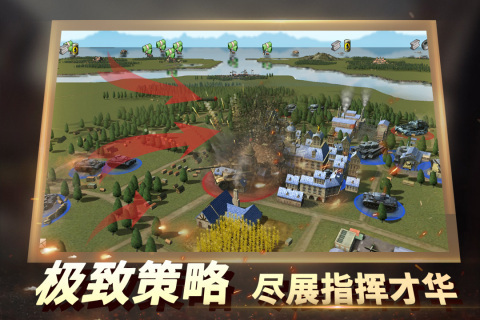 二戰風云2官方版本界面展示2