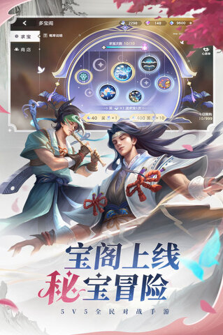 曙光英雄免費手機版界面展示2