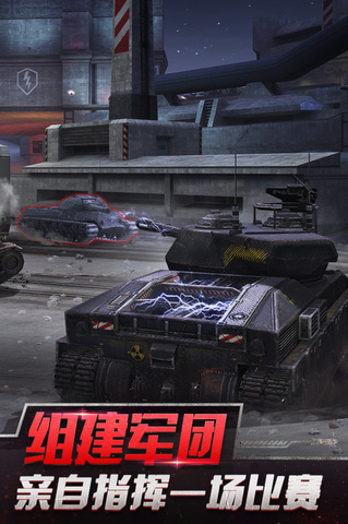 坦克世界閃擊戰(zhàn)手機(jī)版安卓界面展示2