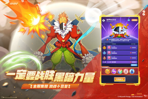 球球英雄測試服官方版界面展示2