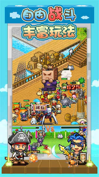 大海賊探險物語界面展示2