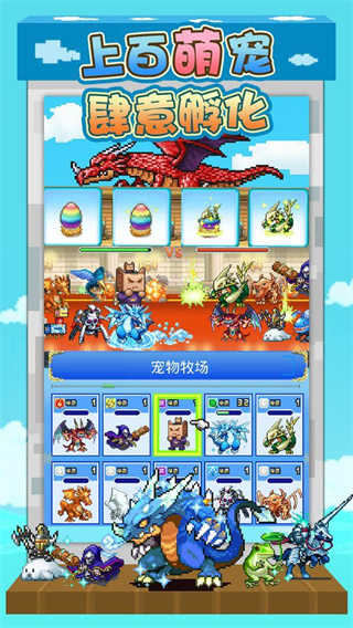 大海賊探險物語界面展示2