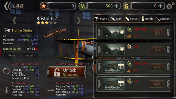 空戰世界大戰（Air Battle: World War）界面展示2