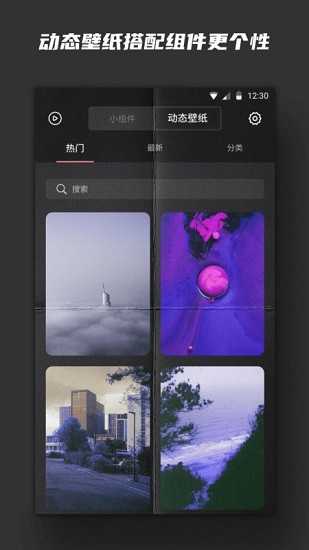 widgetsmith（時鐘小組件）界面展示2