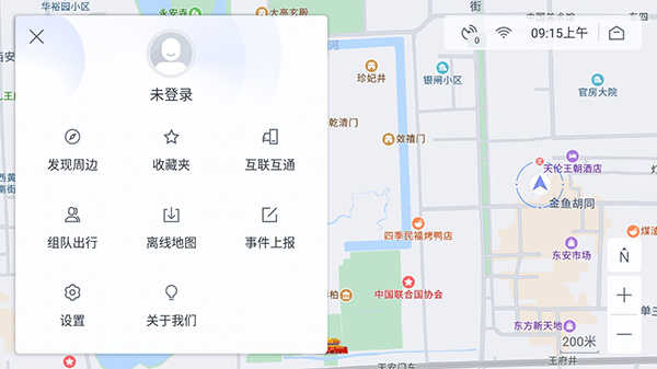 百度地圖2025最新版界面展示2