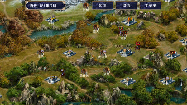 深邃三國強化版v2.9.0界面展示2