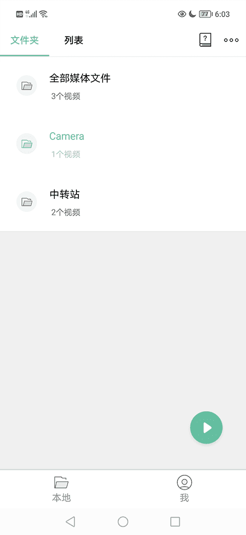 MoboPlayer界面展示2