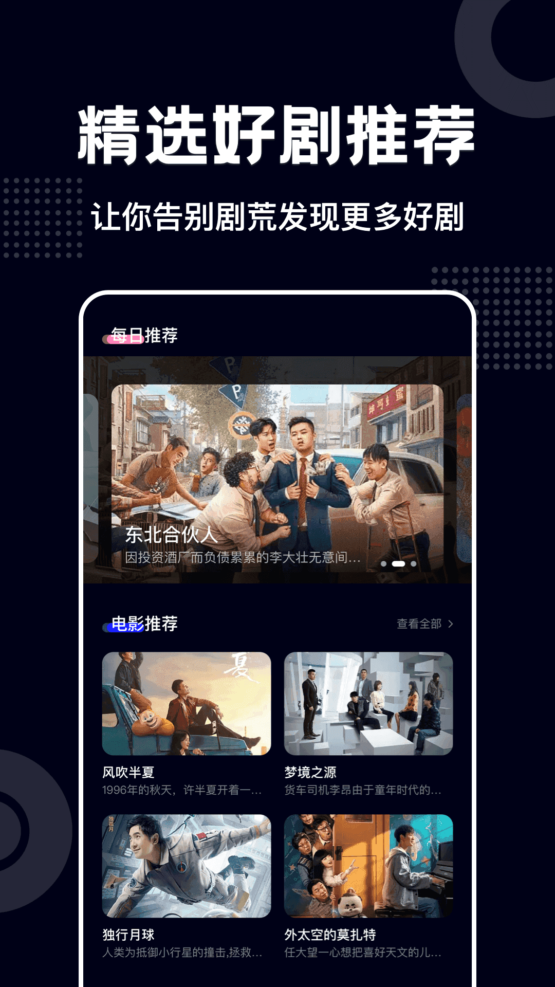 藍莓視頻界面展示2