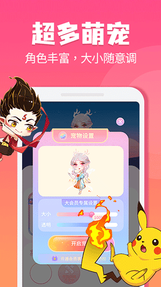 哈屏寵物官方版界面展示2