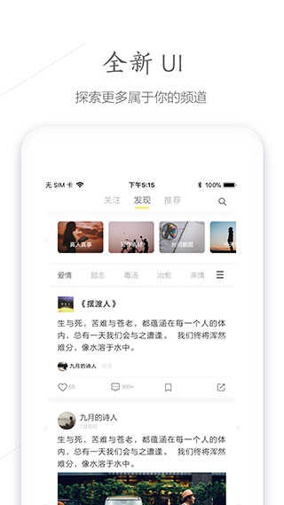 句讀官網版界面展示2